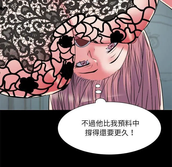 漫画《不良二等兵》第62话第100张图