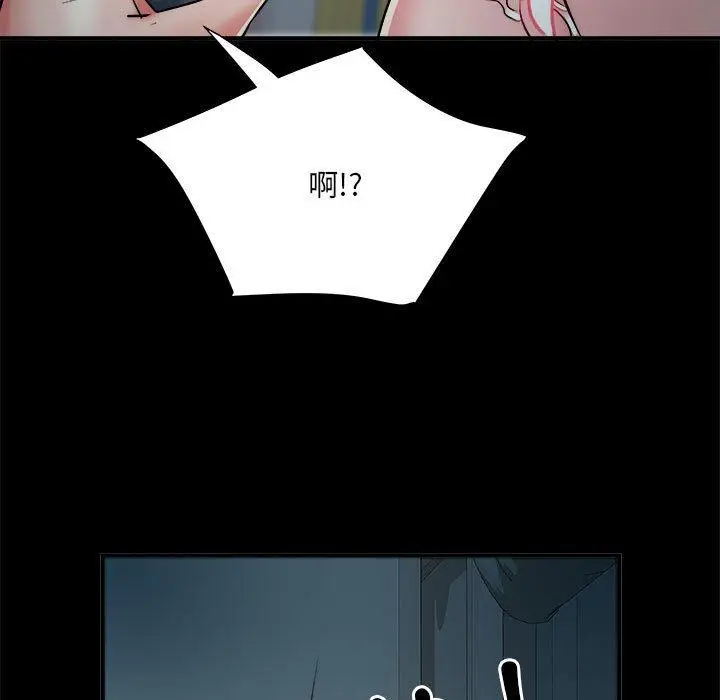 漫画《不良二等兵》第62话第106张图