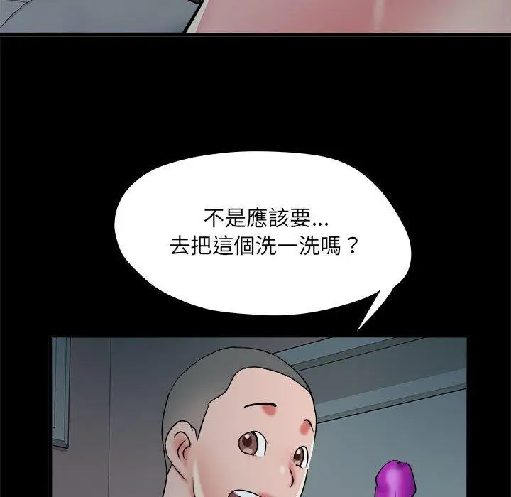 漫画《不良二等兵》第62话第112张图