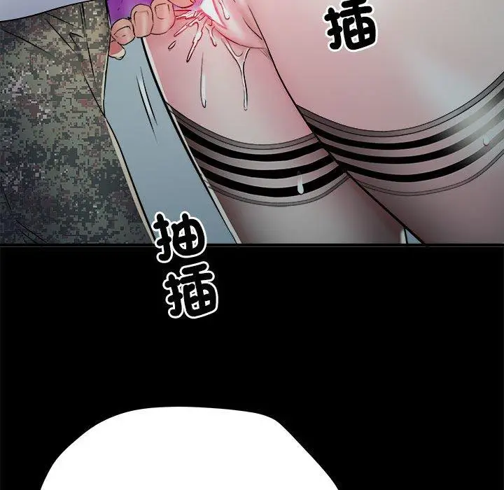 漫画《不良二等兵》第62话第127张图