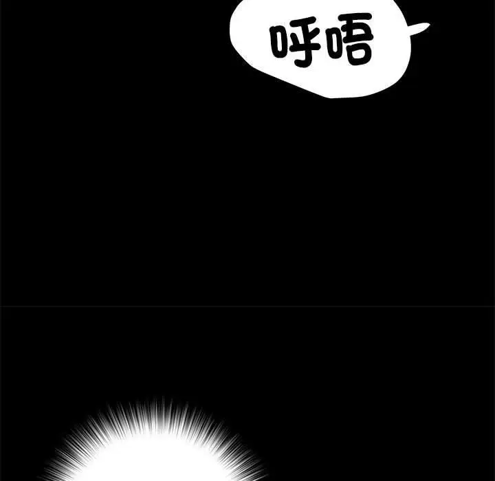 漫画《不良二等兵》第62话第130张图