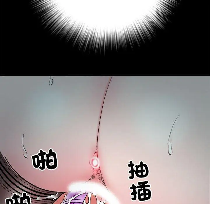 漫画《不良二等兵》第62话第133张图