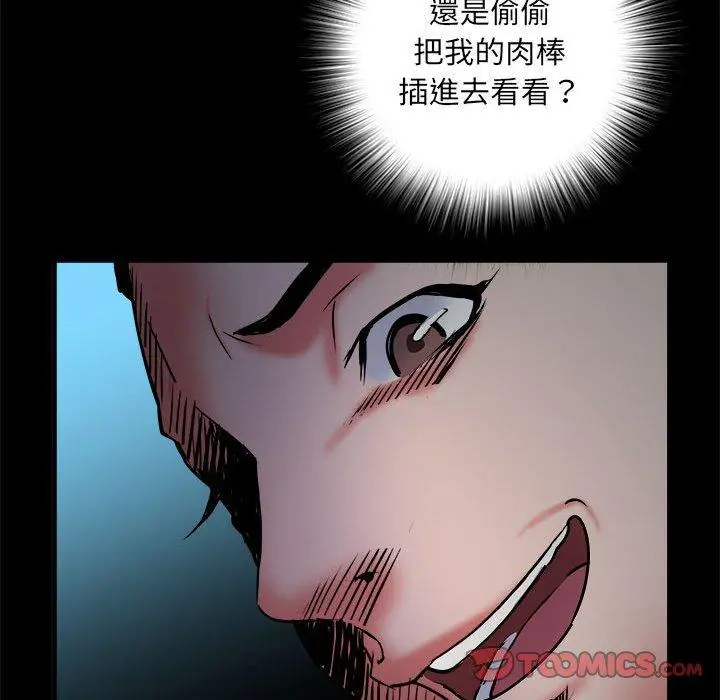 漫画《不良二等兵》第62话第135张图