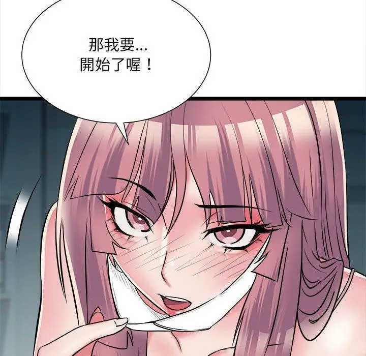 漫画《不良二等兵》第62话第23张图