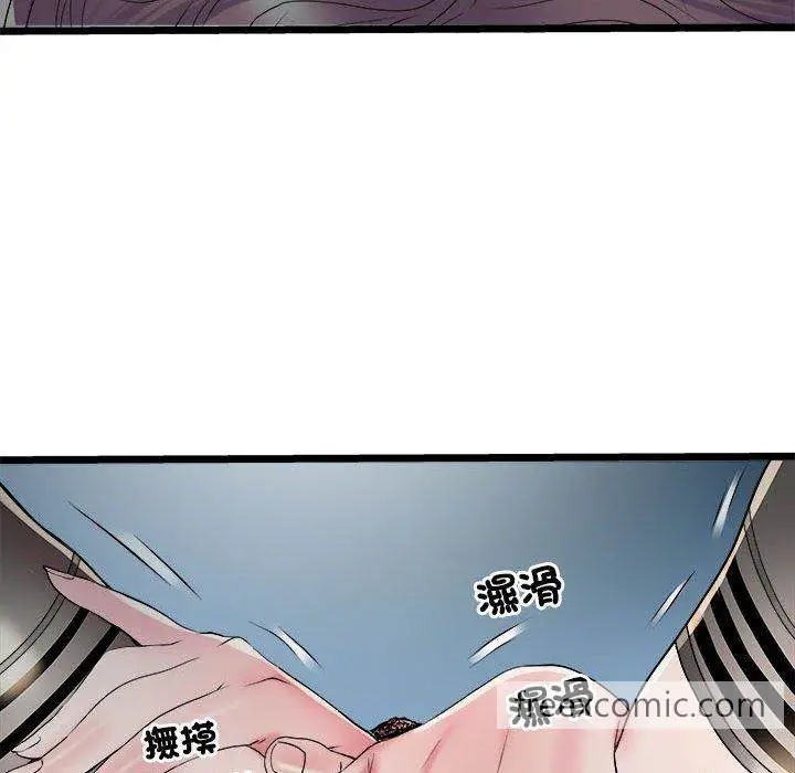 漫画《不良二等兵》第62话第34张图