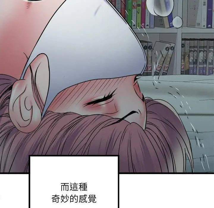 漫画《不良二等兵》第62话第41张图
