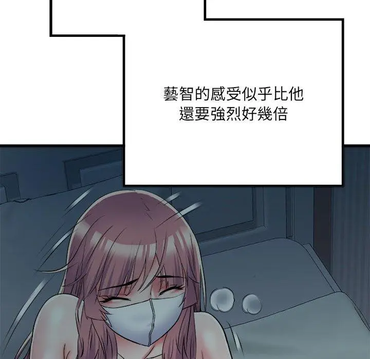 漫画《不良二等兵》第62话第42张图