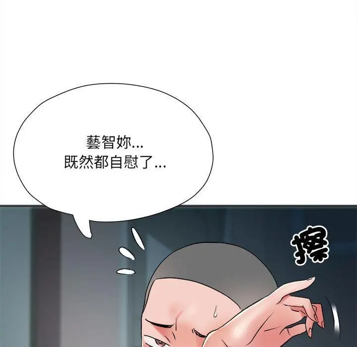 漫画《不良二等兵》第62话第49张图