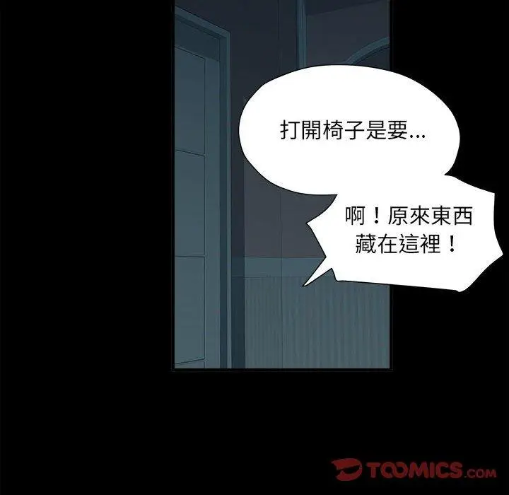 漫画《不良二等兵》第62话第63张图
