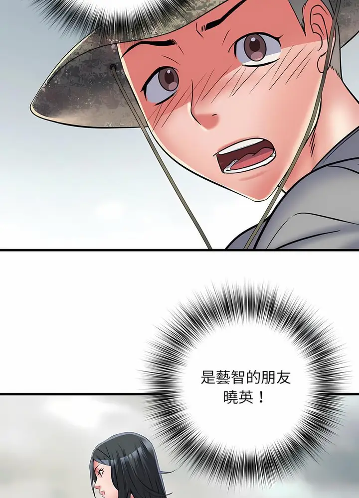 漫画《不良二等兵》第64话第12张图