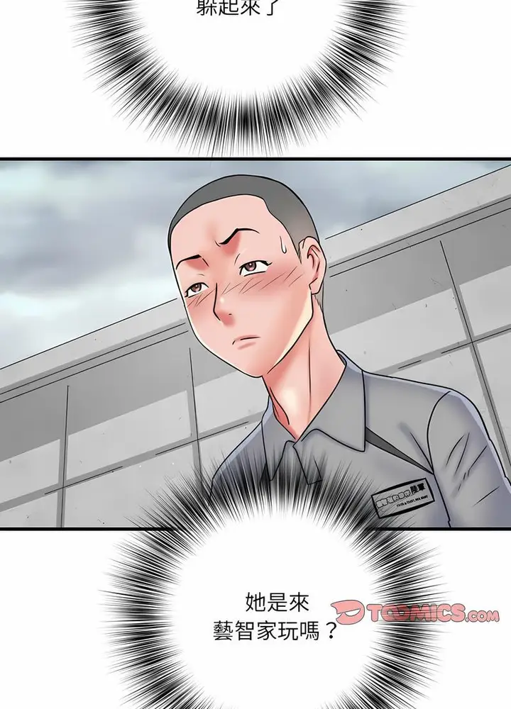 漫画《不良二等兵》第64话第19张图
