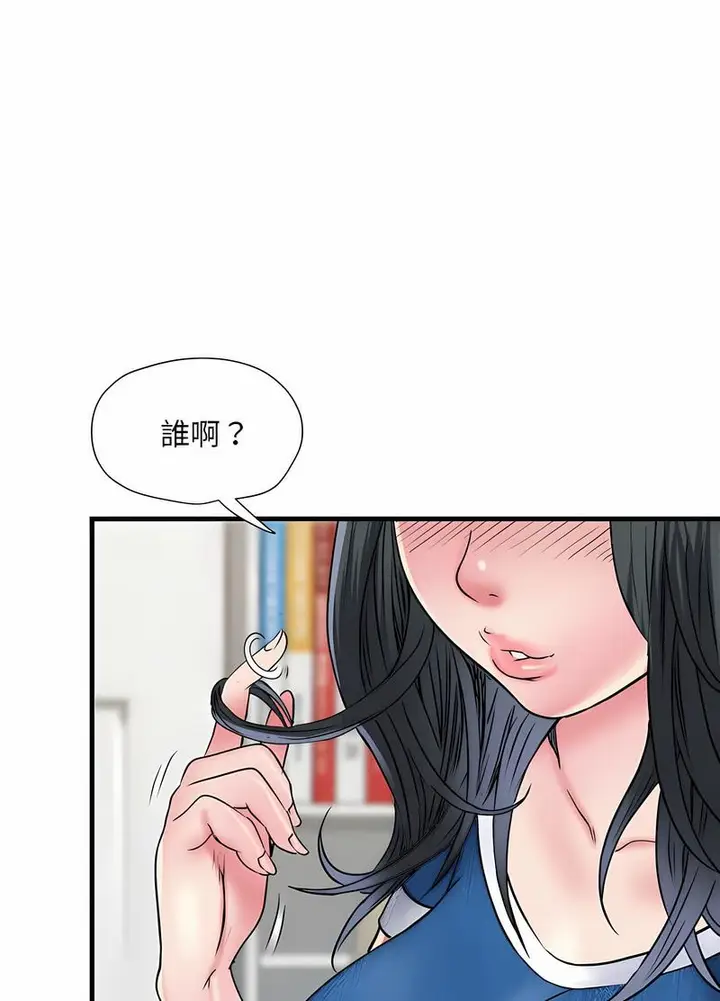 漫画《不良二等兵》第64话第29张图