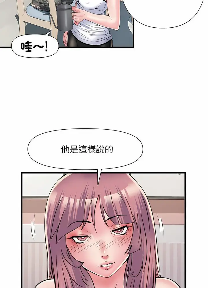 漫画《不良二等兵》第64话第34张图