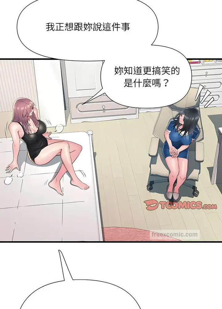 漫画《不良二等兵》第64话第36张图