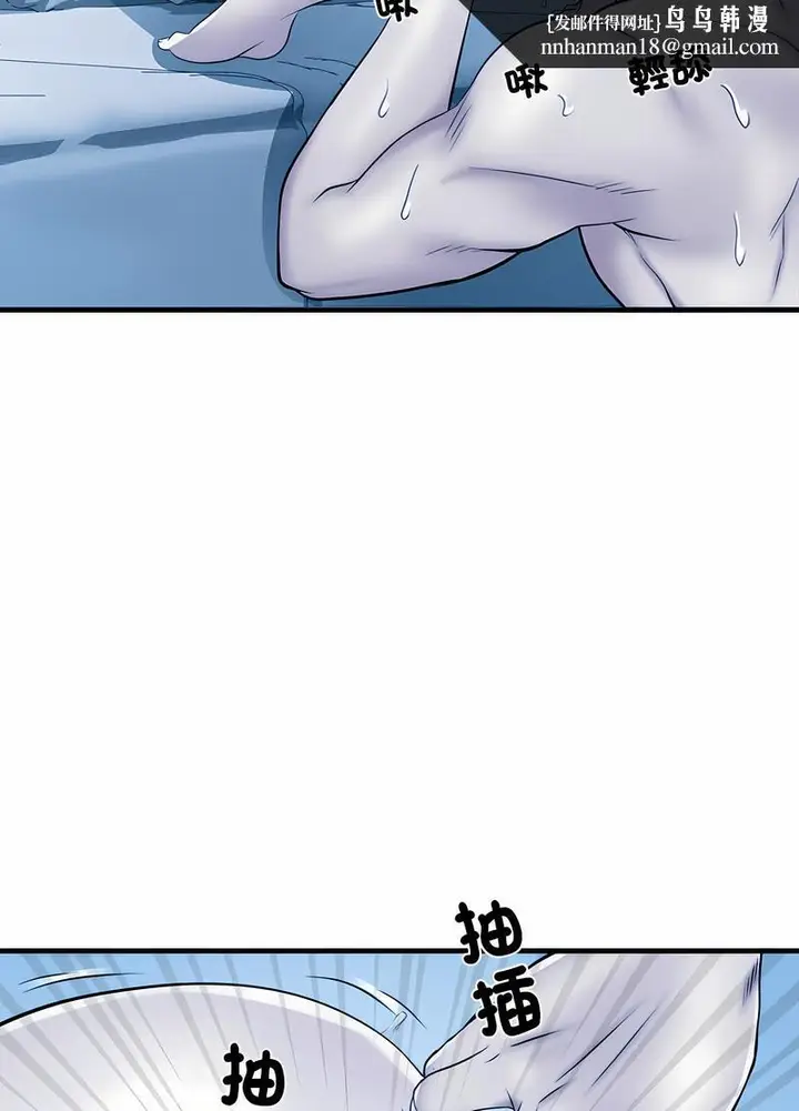 漫画《不良二等兵》第64话第43张图