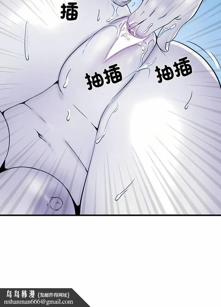 漫画《不良二等兵》第64话第44张图