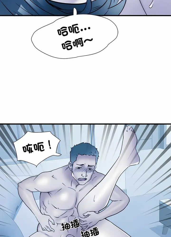 漫画《不良二等兵》第64话第46张图