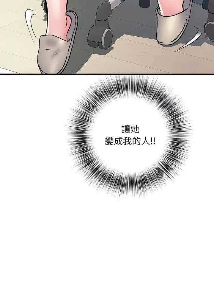 漫画《不良二等兵》第64话第52张图