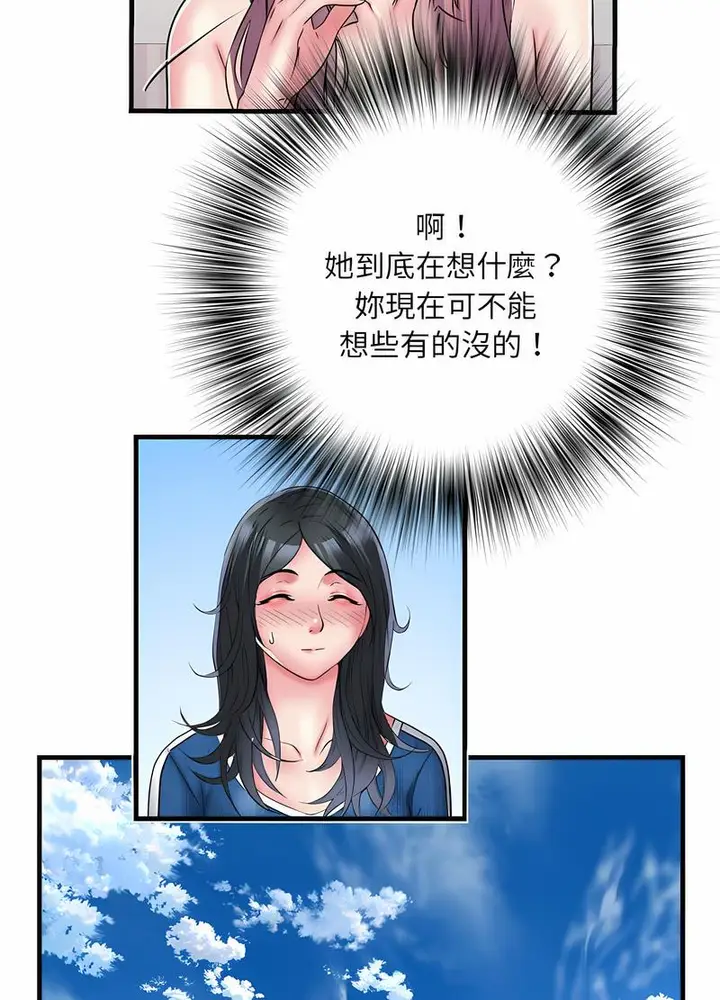 漫画《不良二等兵》第64话第56张图