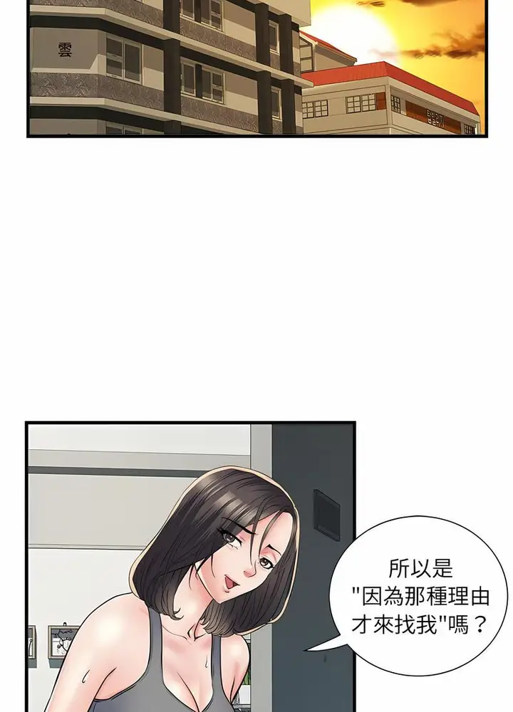 漫画《不良二等兵》第64话第58张图