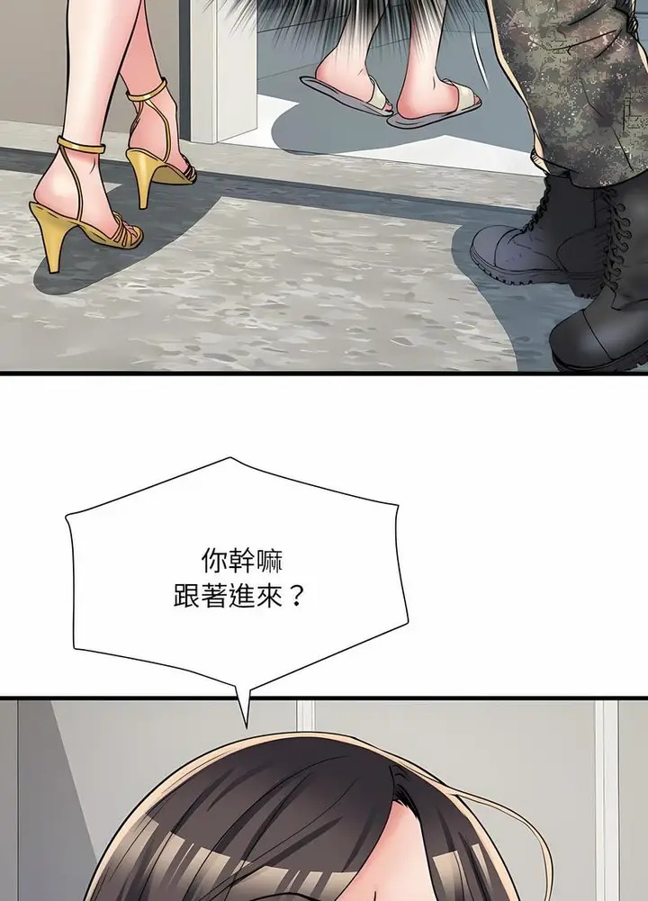 漫画《不良二等兵》第64话第64张图