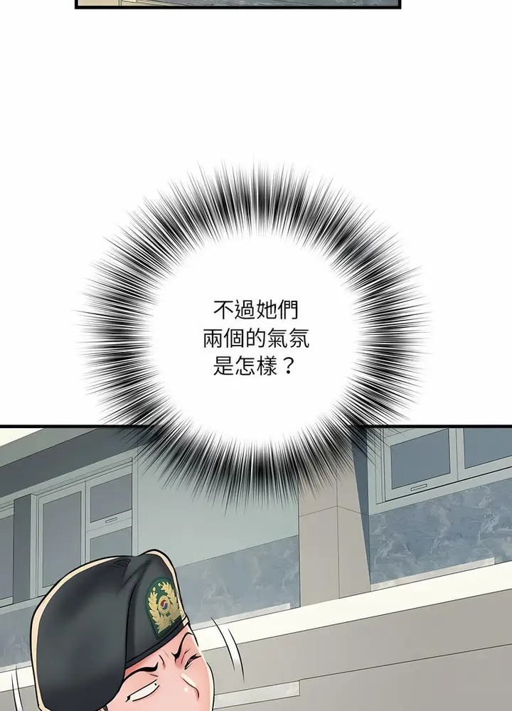 漫画《不良二等兵》第64话第68张图