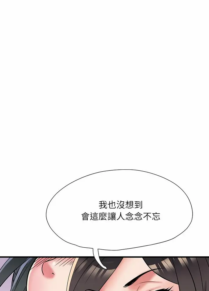 漫画《不良二等兵》第64话第83张图