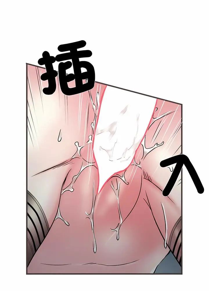漫画《不良二等兵》第63话第14张图