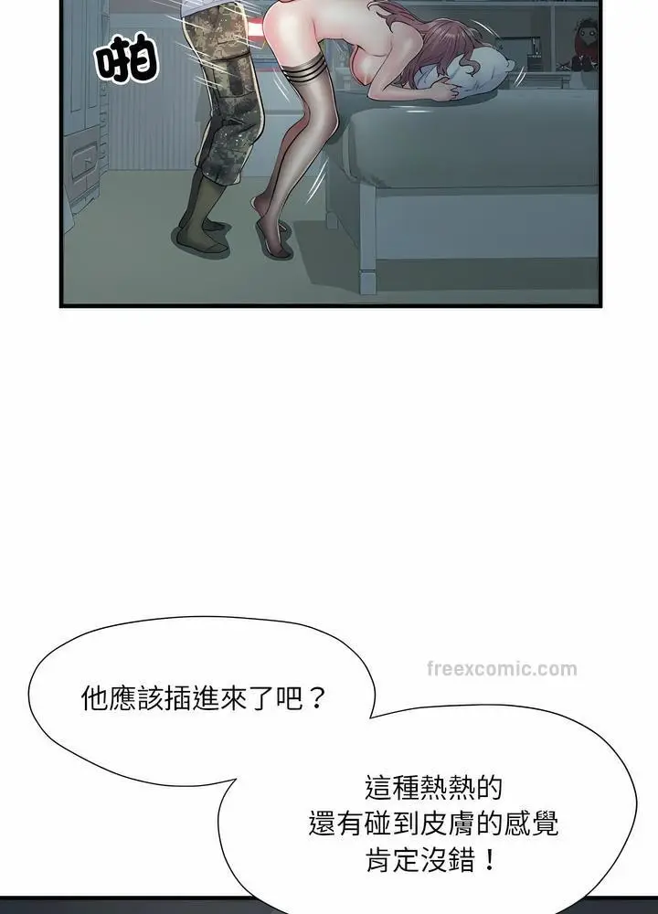 漫画《不良二等兵》第63话第18张图
