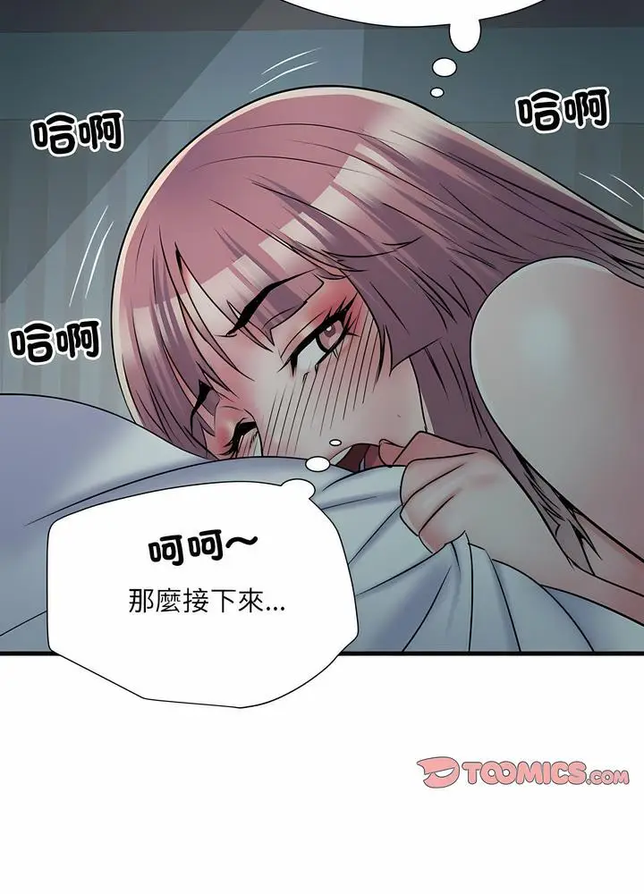 漫画《不良二等兵》第63话第19张图