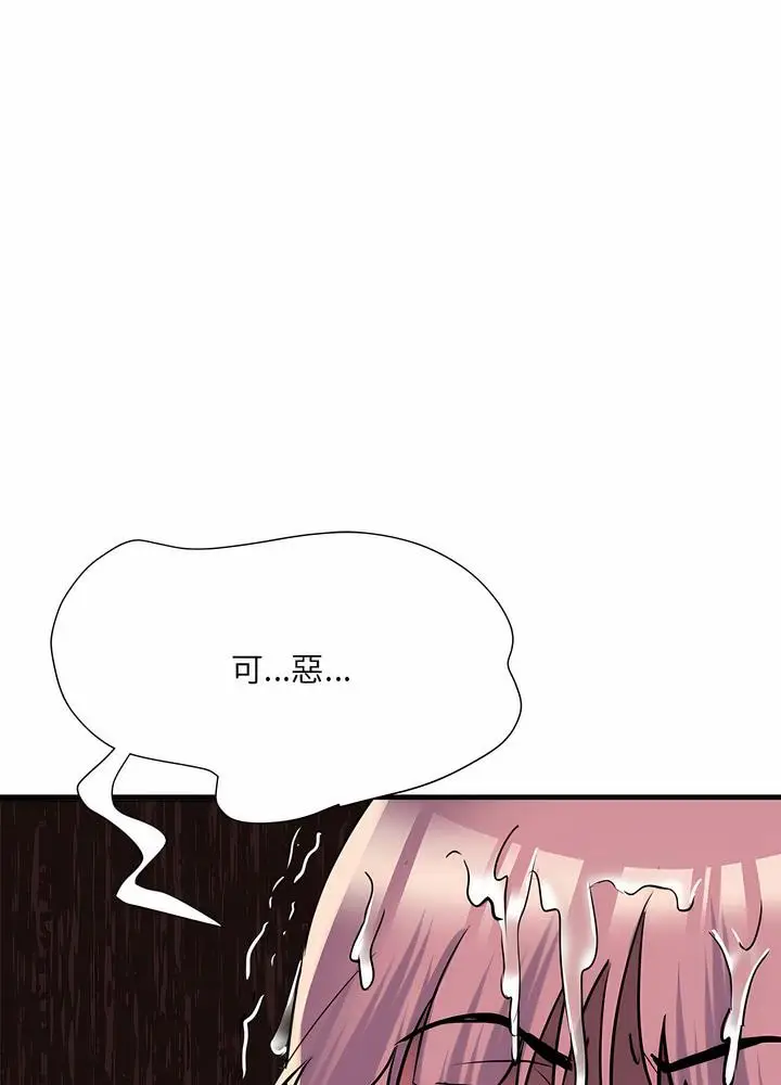 漫画《不良二等兵》第63话第30张图