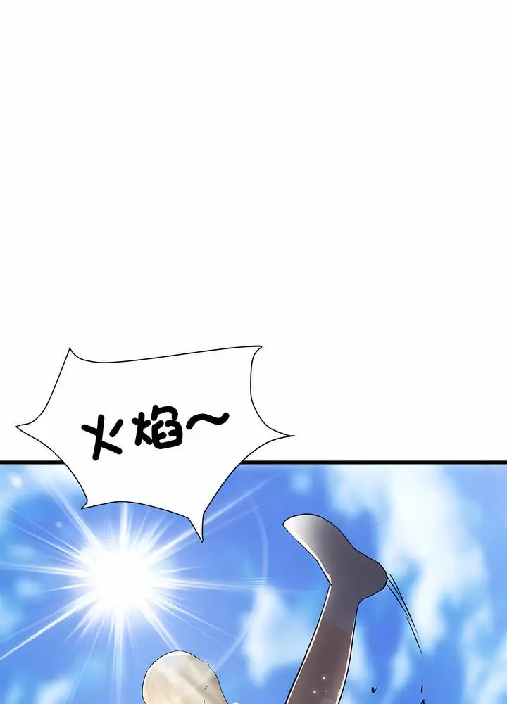 漫画《不良二等兵》第63话第34张图