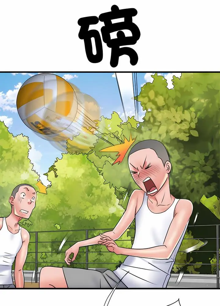 漫画《不良二等兵》第63话第38张图