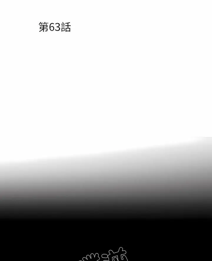 漫画《不良二等兵》第63话第4张图