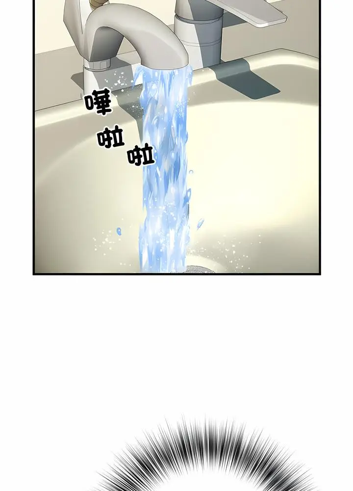 漫画《不良二等兵》第63话第43张图