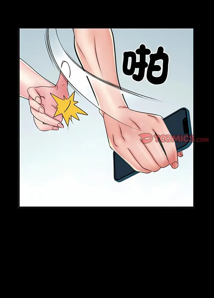 漫画《不良二等兵》第63话第53张图