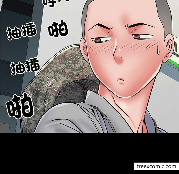 漫画《不良二等兵》第52话第100张图