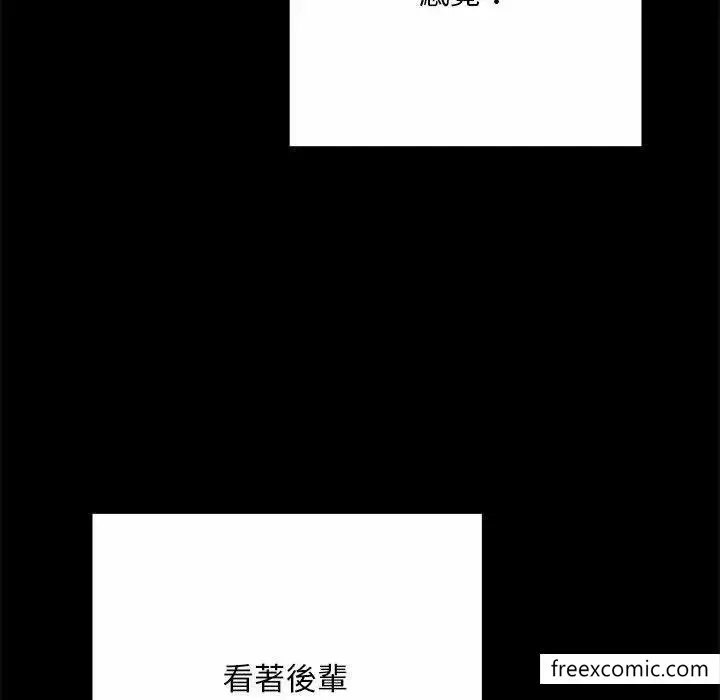 漫画《不良二等兵》第52话第107张图