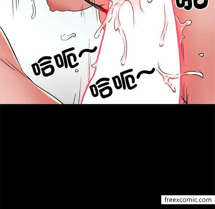 漫画《不良二等兵》第52话第109张图