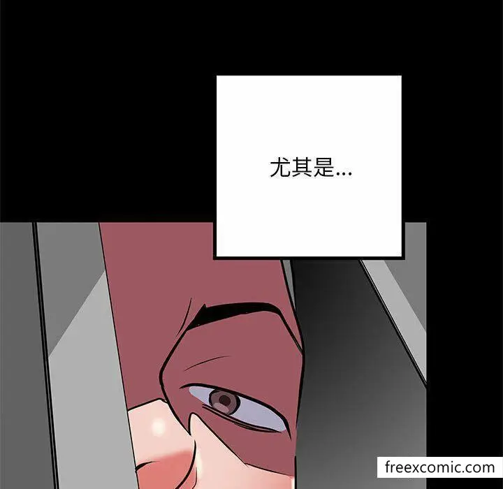 漫画《不良二等兵》第52话第110张图