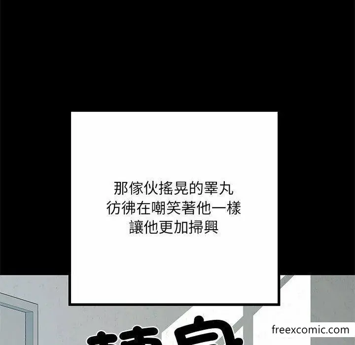漫画《不良二等兵》第52话第116张图
