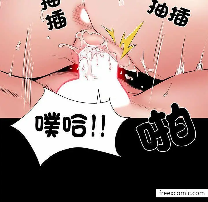 漫画《不良二等兵》第52话第122张图