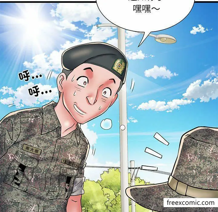 漫画《不良二等兵》第52话第136张图