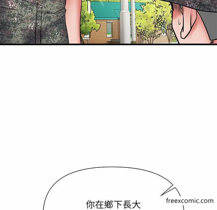 漫画《不良二等兵》第52话第137张图