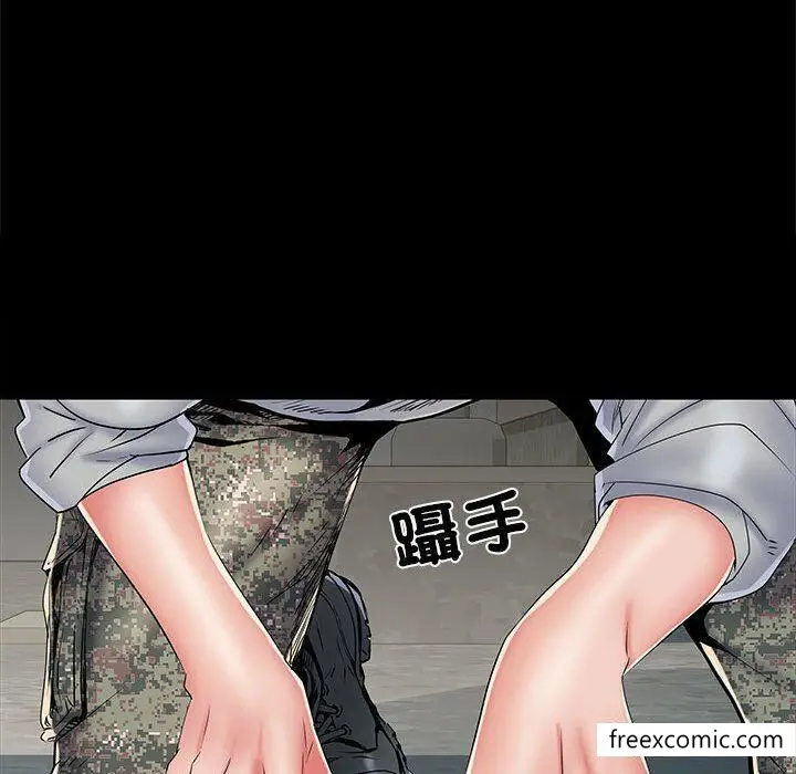 漫画《不良二等兵》第52话第14张图
