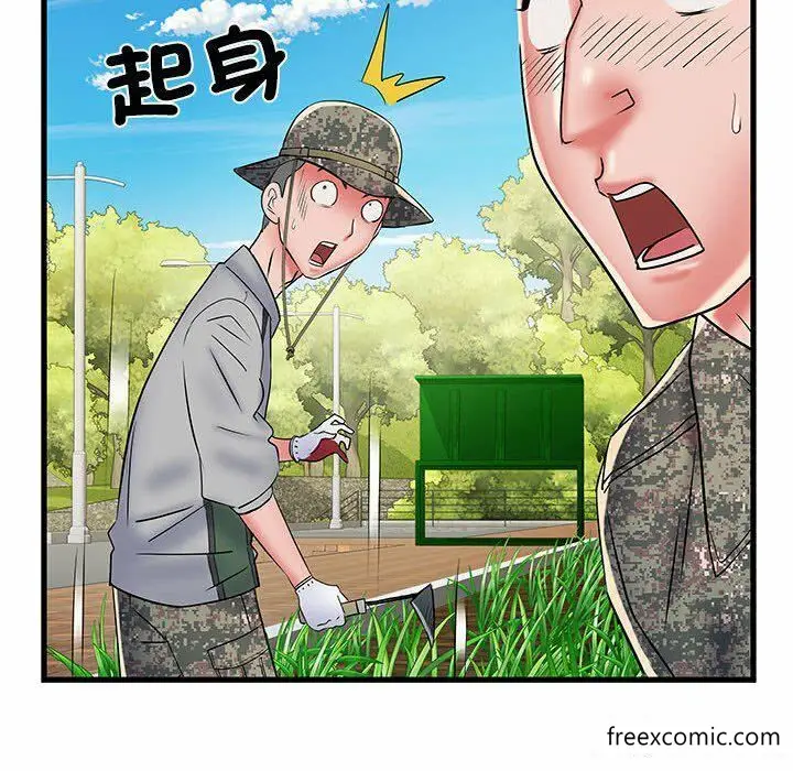 漫画《不良二等兵》第52话第149张图
