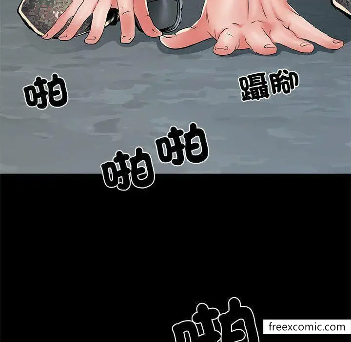 漫画《不良二等兵》第52话第15张图