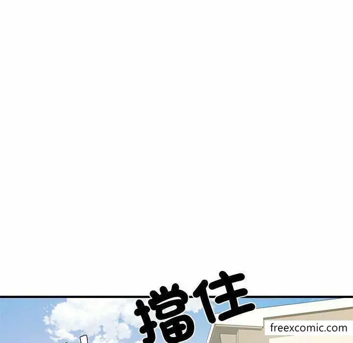 漫画《不良二等兵》第52话第152张图