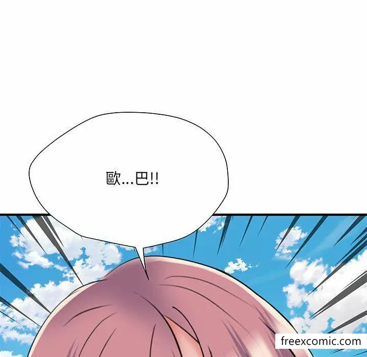 漫画《不良二等兵》第52话第155张图