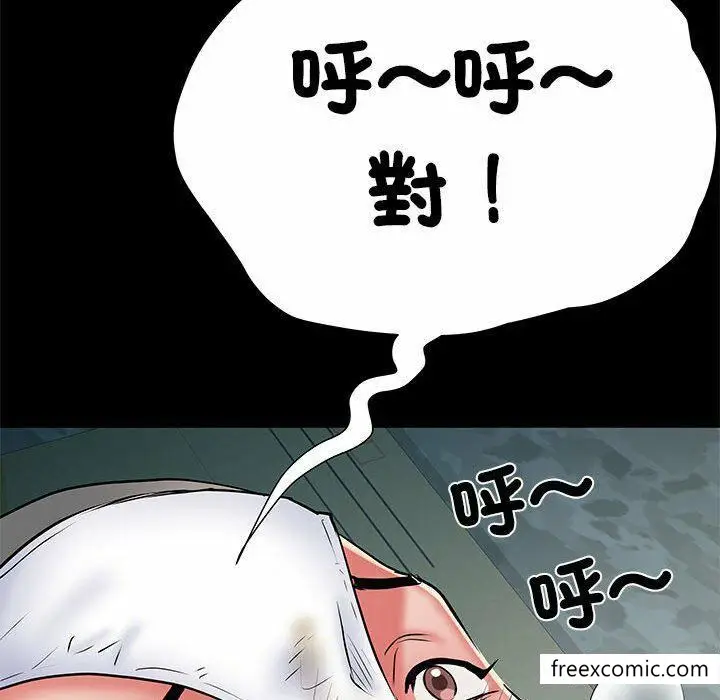 漫画《不良二等兵》第52话第24张图